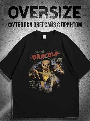 Футболка с принтом фильм Дракула