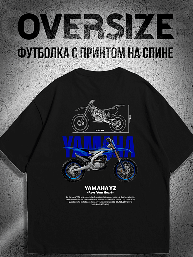 Футболка с принтом на спине мотоцикл Yamaha YZ