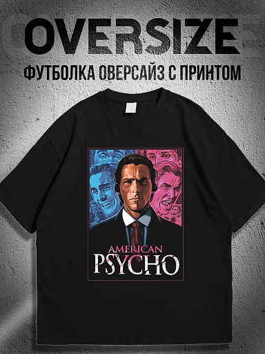 Футболка с принтом фильм американский психопат