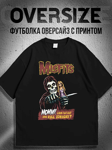 Футболка с принтом Misfits