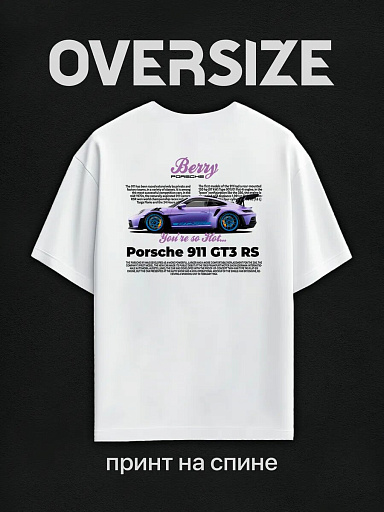Футболка с принтом Berry Porsche 911 на спине