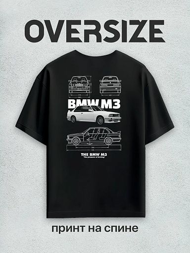 Футболка с принтом BMW M3 на спине
