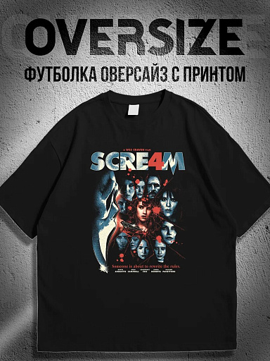 Футболка с принтом фильм Крик
