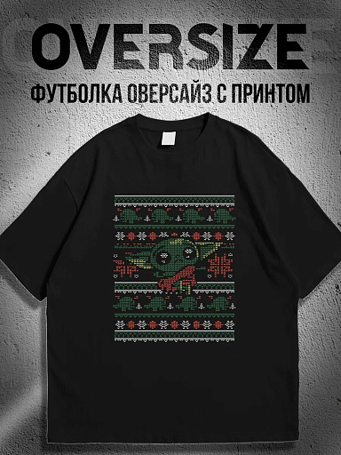 Футболка с принтом в стиле свитера, грогу