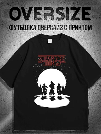 Футболка с принтом очень странные дела осд