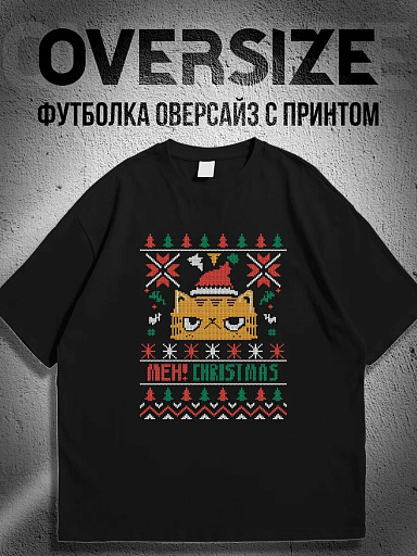 Футболка с новогодним принтом в стиле свитера, кот