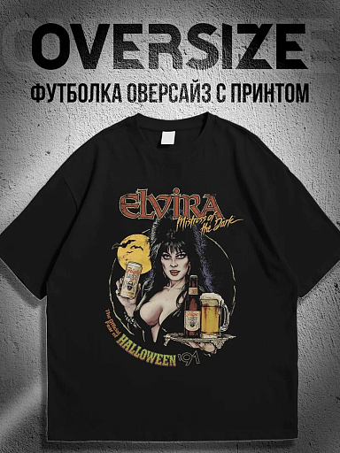 Футболка фильм Эльвира повелительница тьмы
