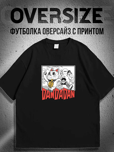 Футболка с аниме принтом Дандадан Турбобабка