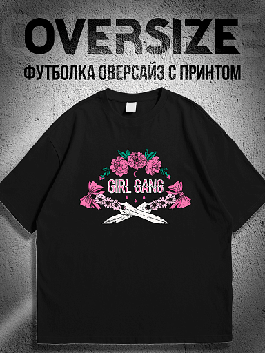 Футболка girl gang, унисекс, молодежная мода
