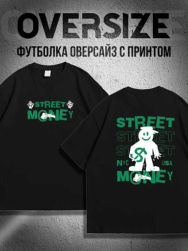 Футболка с принтом с двух сторон street money