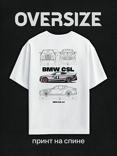 Футболка с принтом авто BMW CSL 3.0 на спине