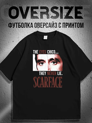Футболка с принтом фильм Лицо со шрамом