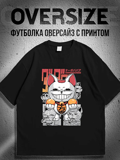 Футболка с принтом дандадан турбо бабка