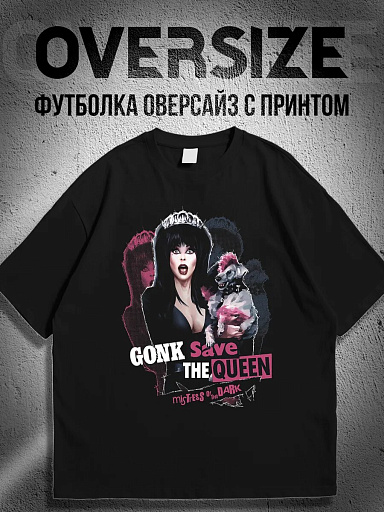 Футболка с принтом фильм Эльвира