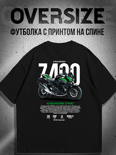 Футболка с принтом на спине мотоцикл Kawasaki Z400