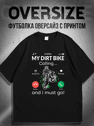 Футболка с мото принтом байк зовет