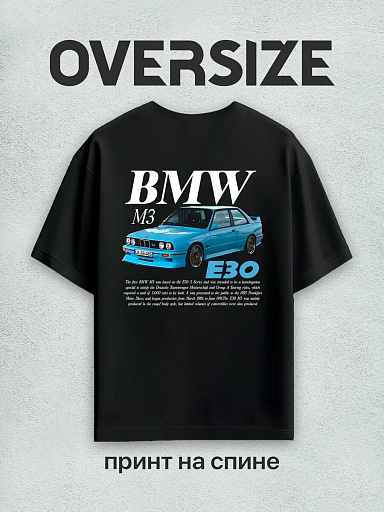 Футболка с принтом авто BMW E30 на спине