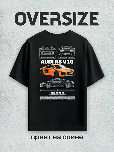 Футболка с принтом на спине AUDI R8 V10