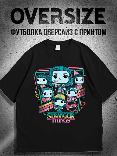 Футболка с принтом funko очень странные дела осд
