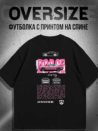 Футболка с принтом розовый Dodge на спине