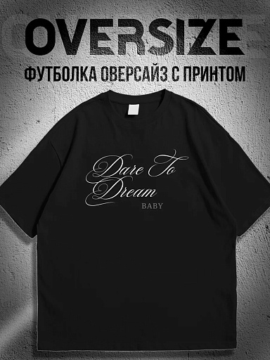 Футболка с прописным принтом у2к y2k dream