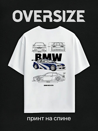 Футболка с принтом авто BMW M3 GTR на спине