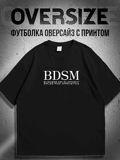 Футболка business development sales and marketing
