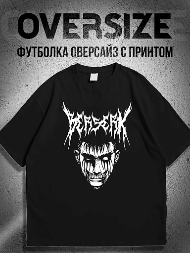 Футболка с принтом аниме Берсерк Гатс