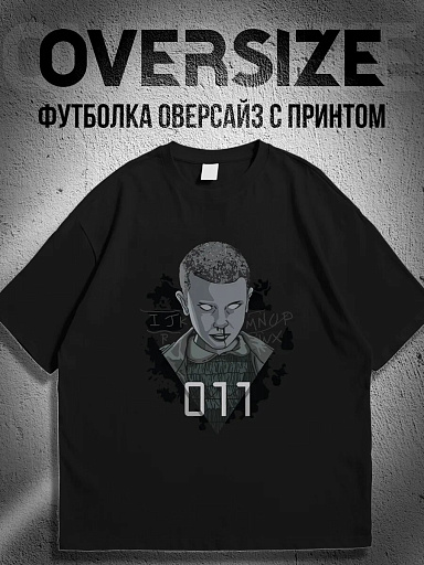 Футболка с принтом очень странные дела, осд, одиннадцать