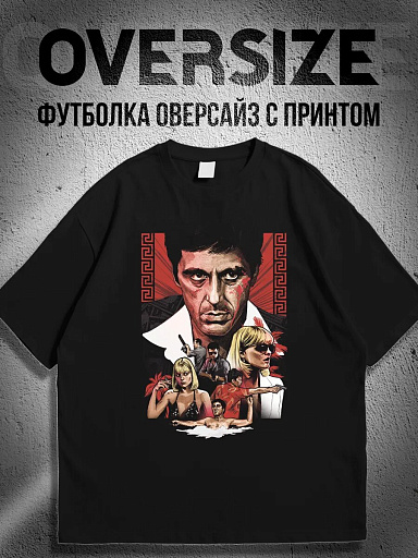 Футболка с принтом фильм с Тони Монтана