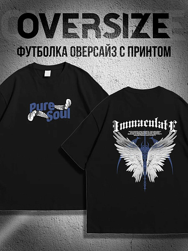 Футболка с принтом с двух сторон streetwear крылья