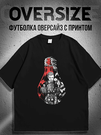 Футболка с принтом очень странные дела