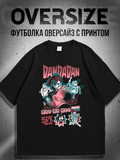 Футболка Дандадан, аниме