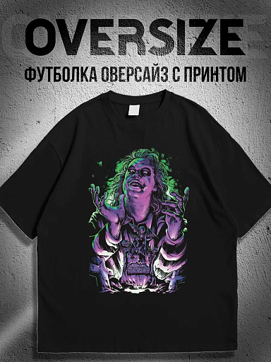 Футболка с принтом фильм битлджус