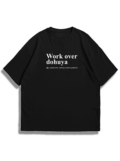 Футболка офисная с надписью work over