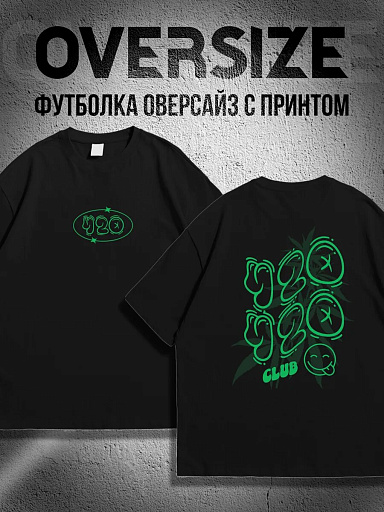 Футболка с принтом с двух сторон streetwear 420