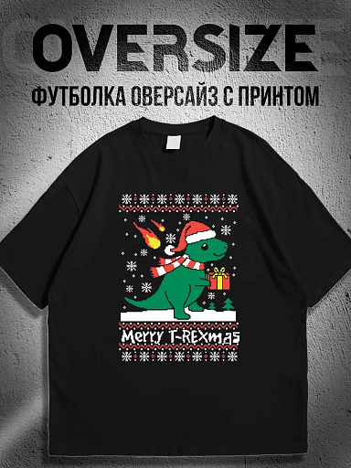 Футболка с новогодним принтом динозавр