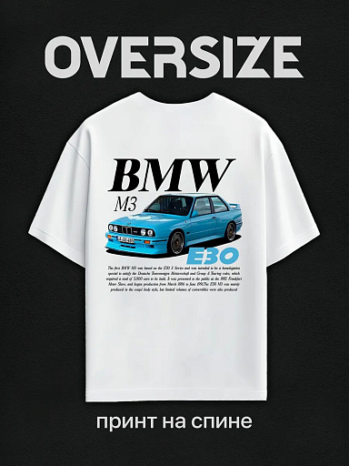 Футболка с принтом авто BMW M3 на спине