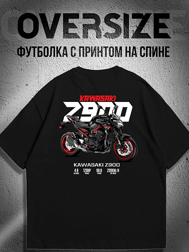 Футболка с принтом мотоцикл kawasaki Z900 на спине