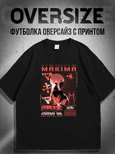 Футболка с принтом аниме человек-бензопила Макима