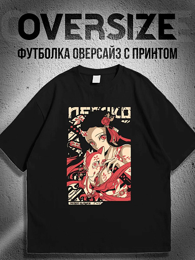 Футболка аниме КРД Недзуко